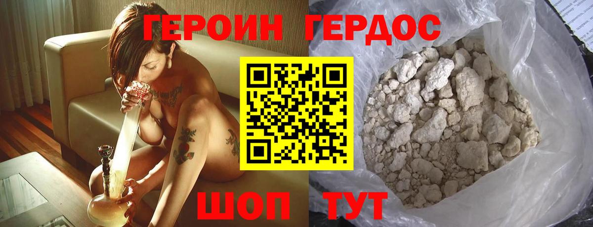 Гашиш Кушва