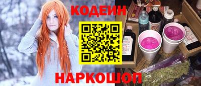 PSILOCYBIN Камышлов