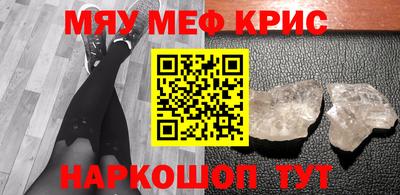 альфа пвп VHQ Канаш
