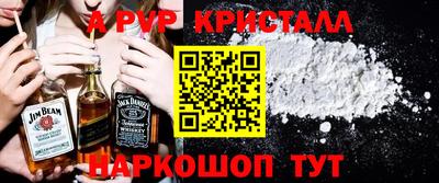 твердый Кандалакша