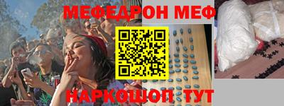 альфа пвп VHQ Канаш