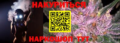 альфа пвп VHQ Канаш