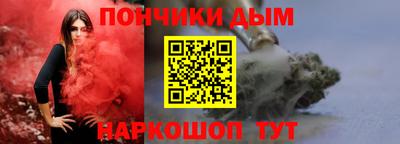 альфа пвп VHQ Канаш