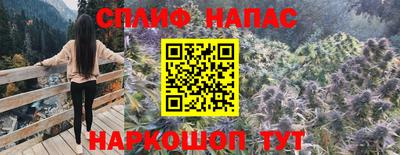 твердый Кандалакша
