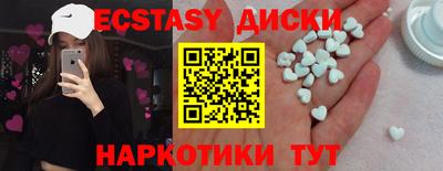 PSILOCYBIN Камышлов
