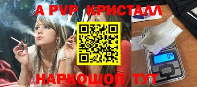 твердый Кандалакша