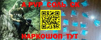 твердый Кандалакша