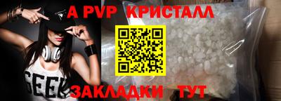 твердый Кандалакша