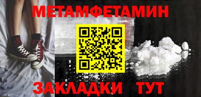 твердый Кандалакша