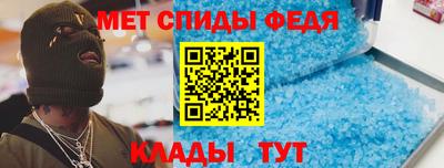альфа пвп VHQ Канаш