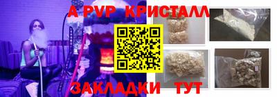 альфа пвп VHQ Канаш