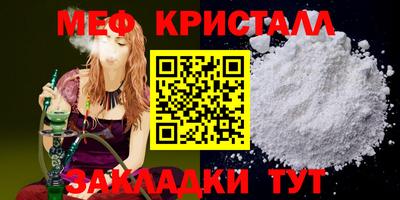 альфа пвп VHQ Канаш