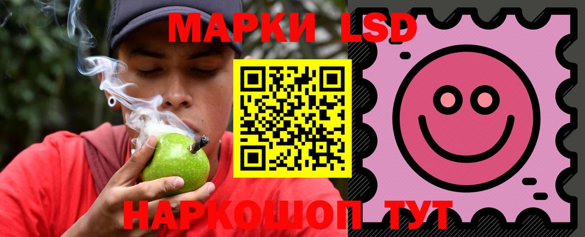 Лсд 25 экстази кислота Кушва