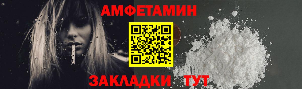Первитин Methamphetamine  Вход с VPN  Кушва 
