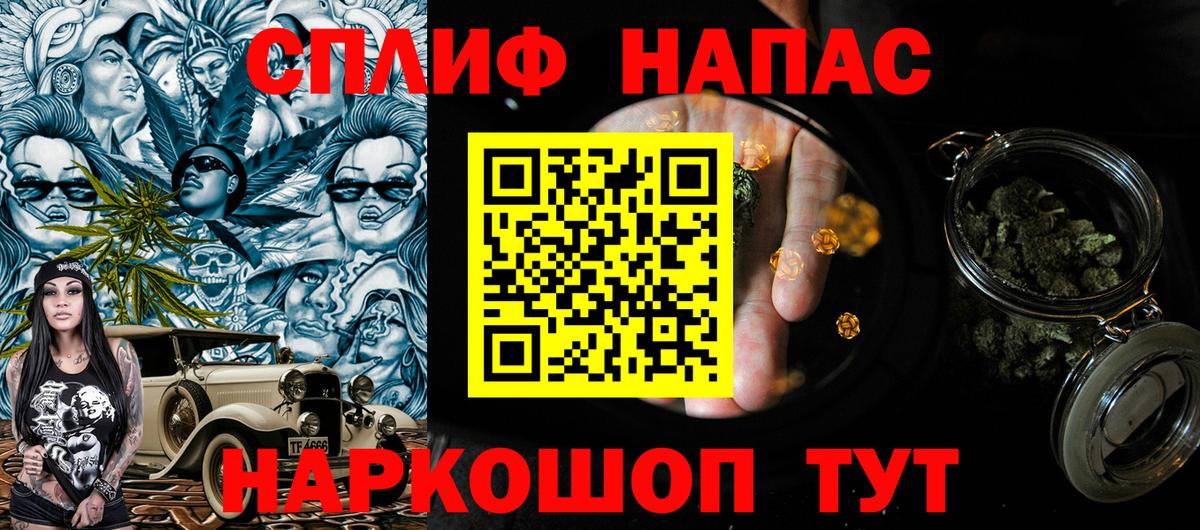 МАРИХУАНА AK-47  Бошки марихуана конопля  Кушва  Марихуана VHQ  Вход с VPN 