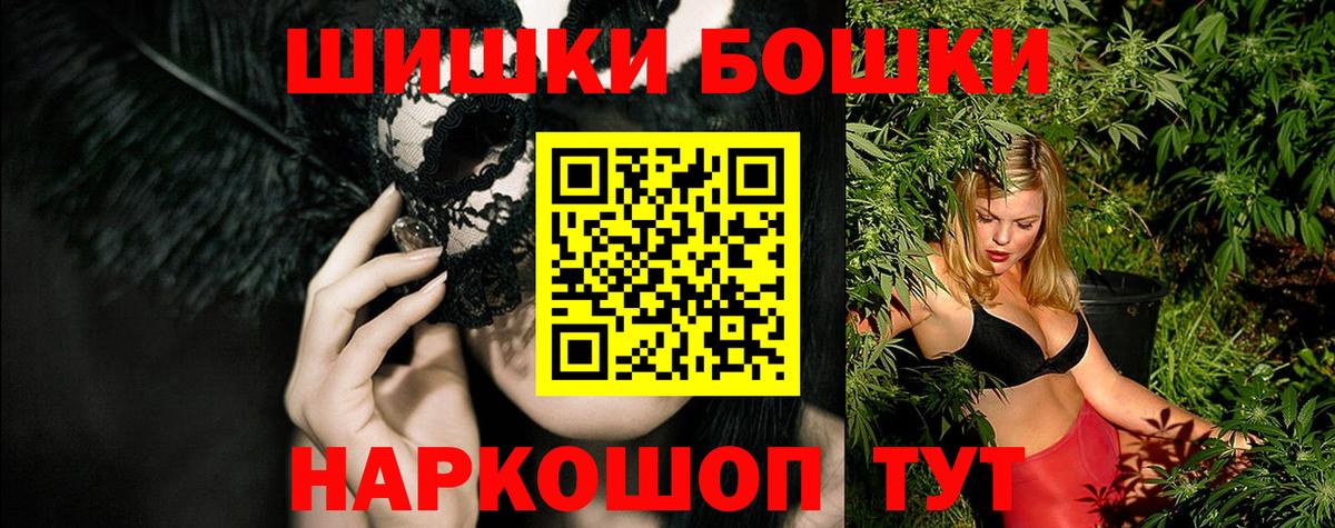 МАРИХУАНА планчик Кушва